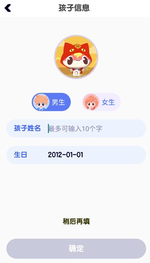 探月校园版app