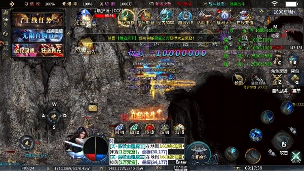 君临手游最新版