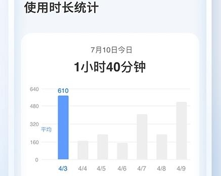 讯飞ai学app最新版 讯飞ai学app最新版
