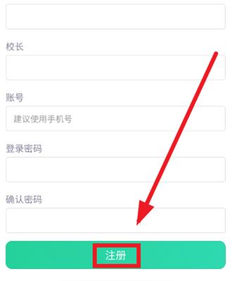 数智托管app安卓版
