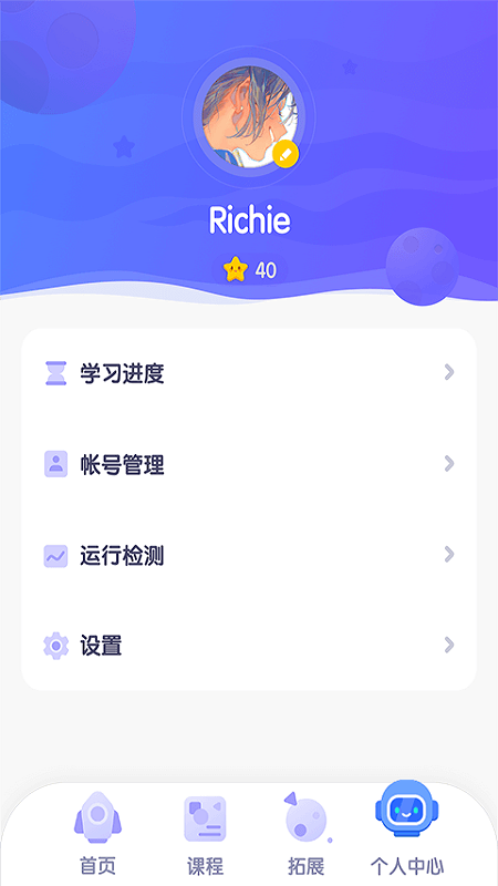 探月校园版app0