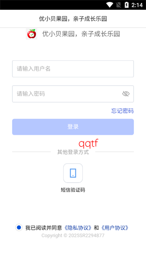 优小贝果园app最新版 优小贝果园app最新版