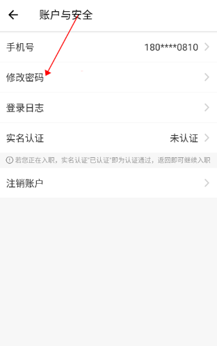 优居找房经纪人U  app