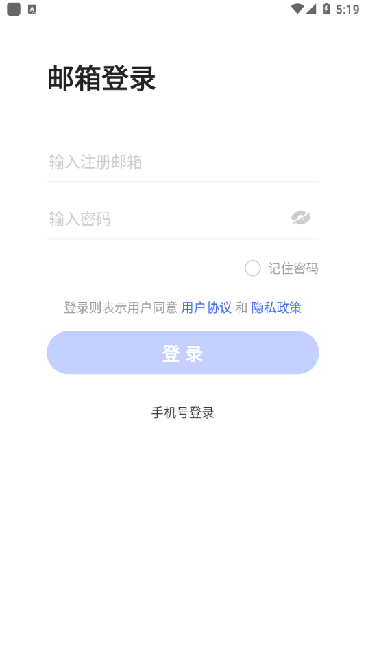 小红书商家版手机端0