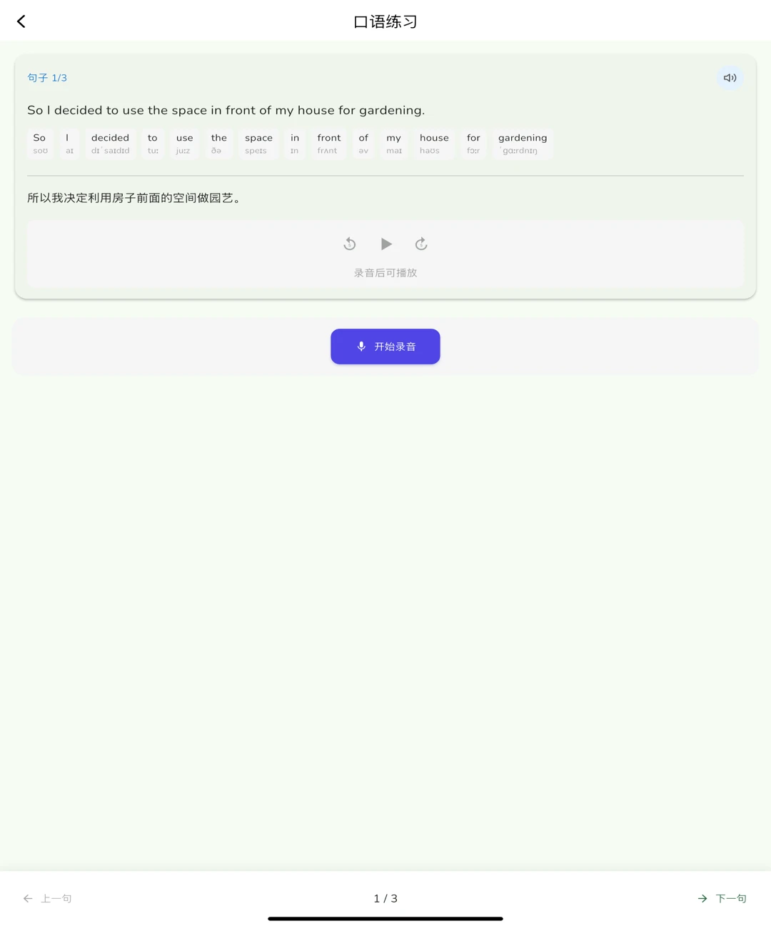 智悦通app最新版0