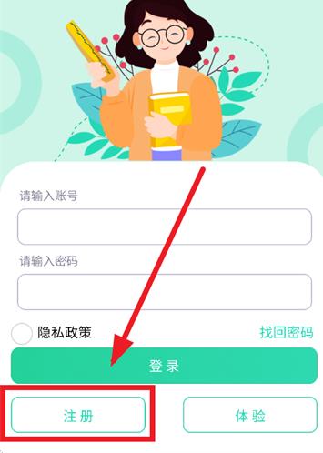 数智托管app安卓版
