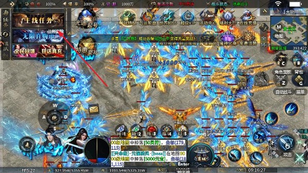 君临手游最新版