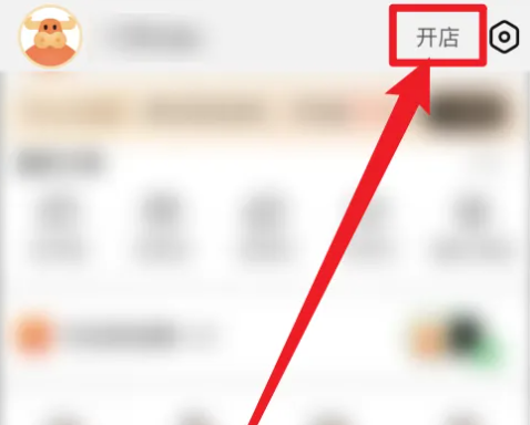 阿里巴巴app最新版本
