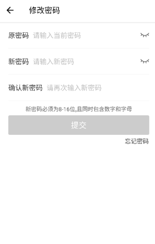 优居找房经纪人U  app