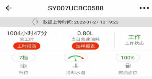 易维讯app安卓版