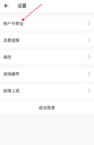 优居找房经纪人U  app