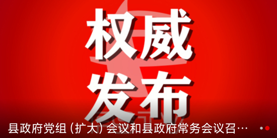 丰顺发布app官方版