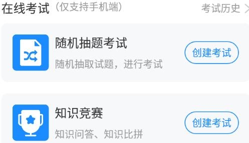 考试宝刷题app手机版 考试宝刷题app手机版