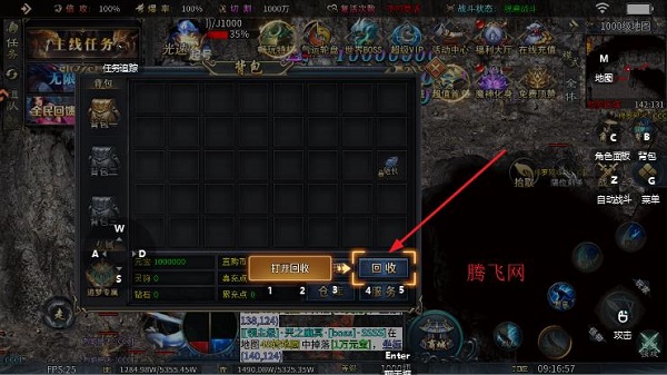 君临手游最新版