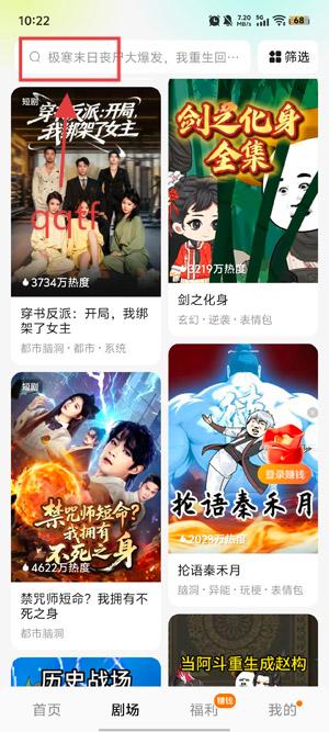 红果免费漫剧app官方版 红果免费漫剧app官方版