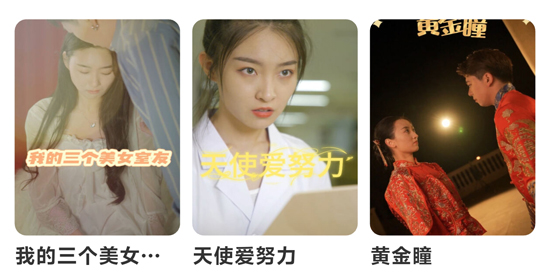 共益剧场app官方版