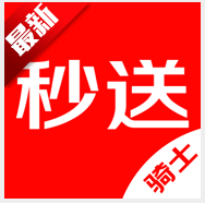 京东外卖骑手端app安卓版