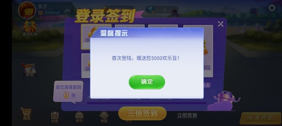 蕲春打拱蕲春话手机版