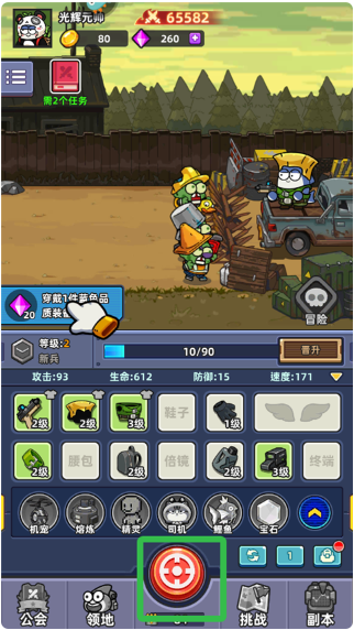 小鱼快跑射击游戏