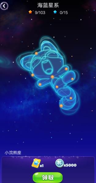 海滨消消乐安卓版