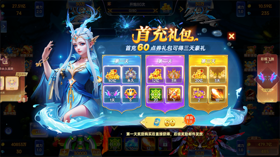 捕鱼新纪元微信版