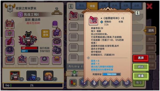 伊洛纳手游最新版