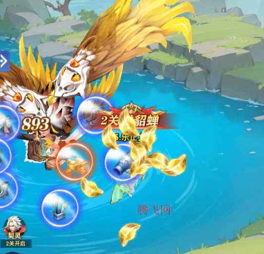 无限契令官方版