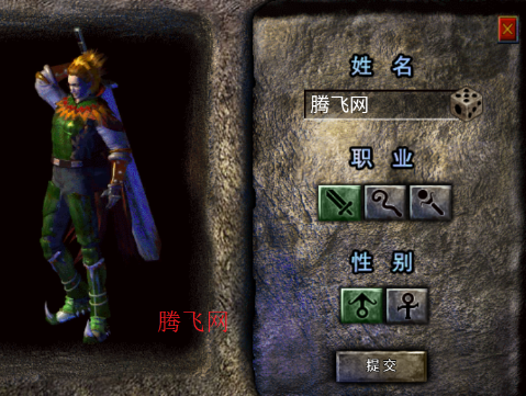 王者激战传奇手游官方版