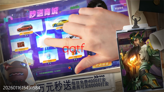 异能都市0.05折十倍返钻