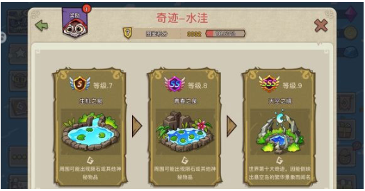 幻兽爱合成九游uc版