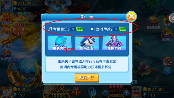 小玛丽捕鱼官方正版