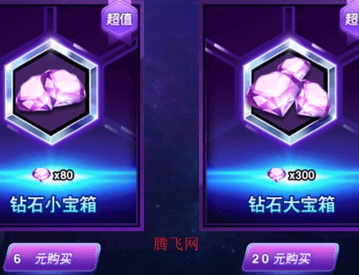 铠甲勇士4之终极捕王内购版