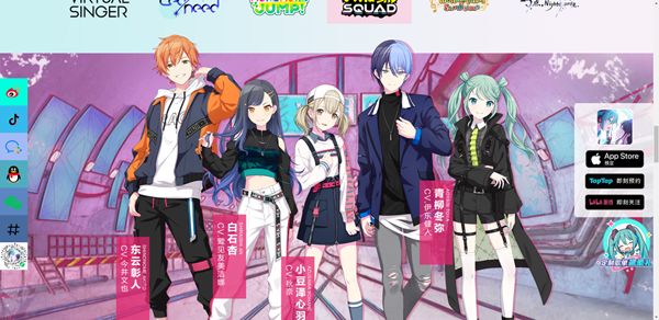 初音未来缤纷舞台国服下载最新版