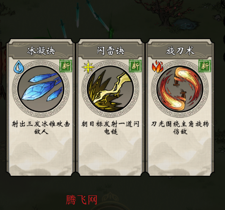 凌云对决游戏手机版