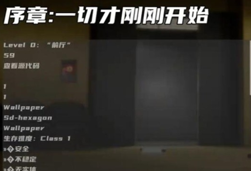 打开后室归宿正式版