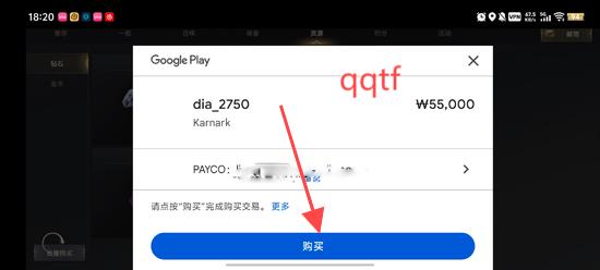 卡纳克之怒国际服(卡納克之怒)