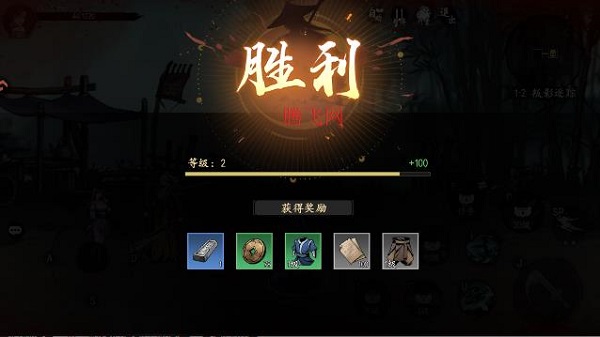 执笔画江湖手游最新版