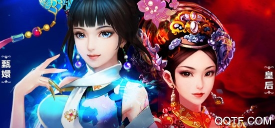 后宫甄嬛传九游版