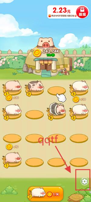 猪猪来财小游戏最新版