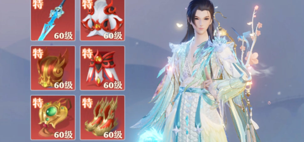 梦幻新诛仙腾讯版3