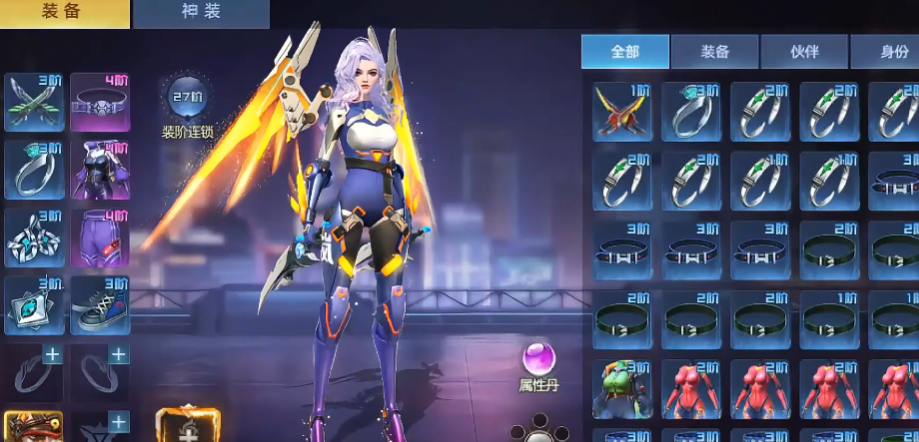 异能都市腾讯版3