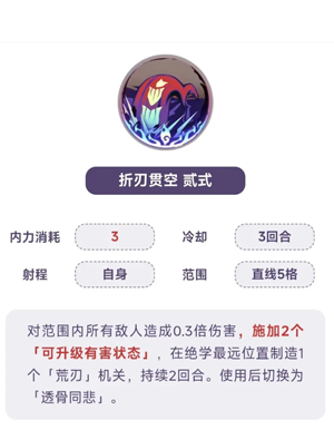 天地劫幽城再临腾讯版