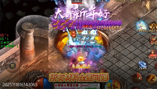 无畏之刃悬赏打金高爆版 无畏之刃悬赏打金高爆版