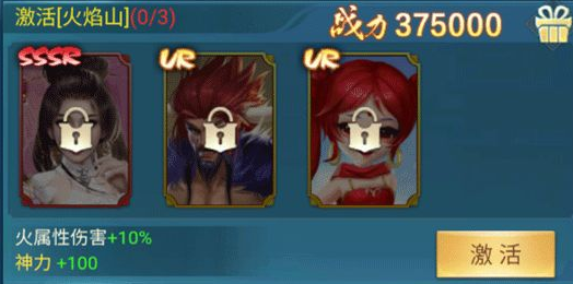 凡人神将传应用宝版