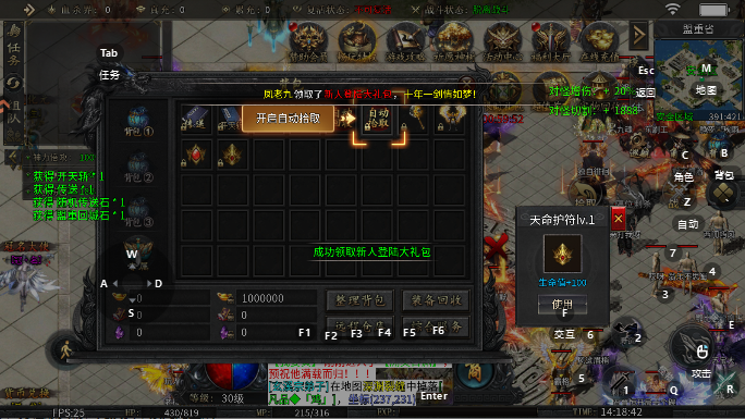 王者之战传奇手游3