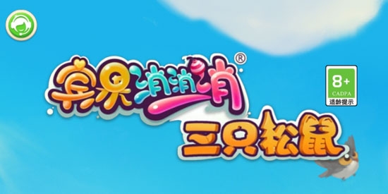 宾果消消消内购破解版最新版 宾果消消消内购破解版最新版