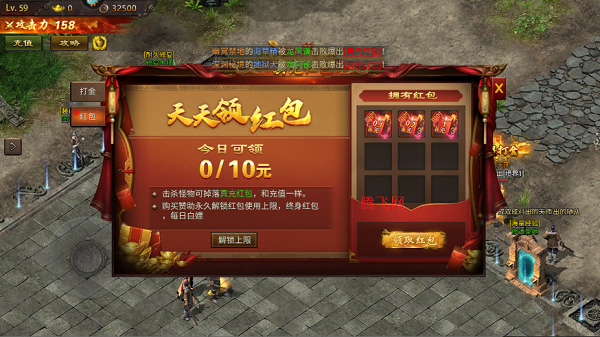 疾风之翼手游官方版