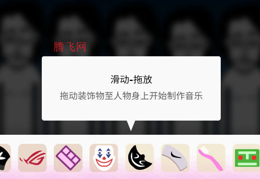 节奏盒子Setfire模组版 节奏盒子Setfire模组版
