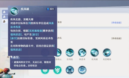 梦幻新诛仙腾讯版