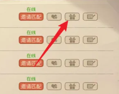 猫和老鼠qq登录版本